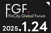 FinCity Global Forum 2025 2025.1.24［Fri］14:00-19:35