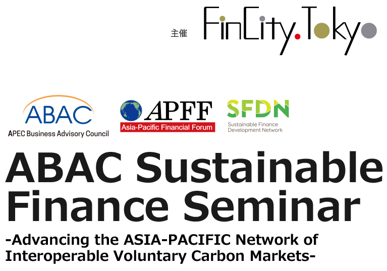 ABAC Sustainable Finance Seminar