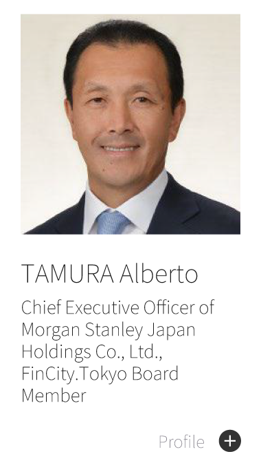 田村 アルベルト