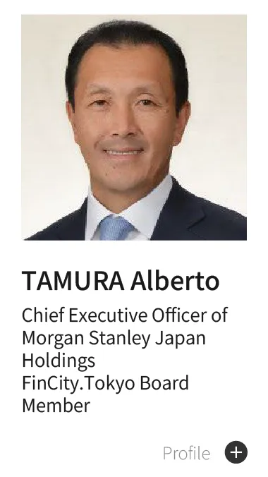 田村 アルベルト