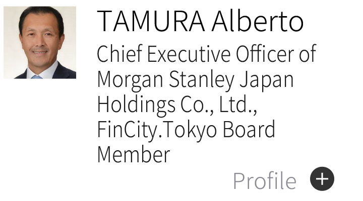 田村 アルベルト