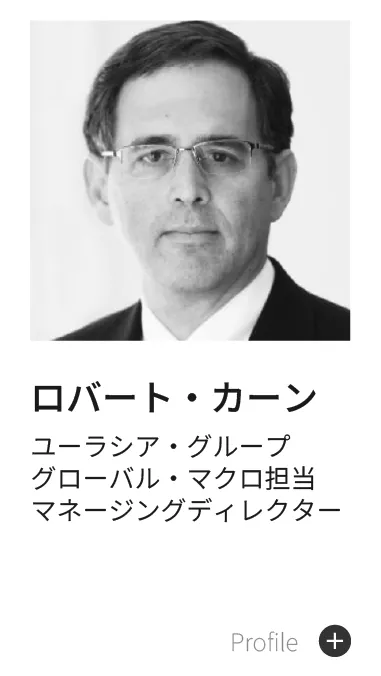 ロバート・カーン