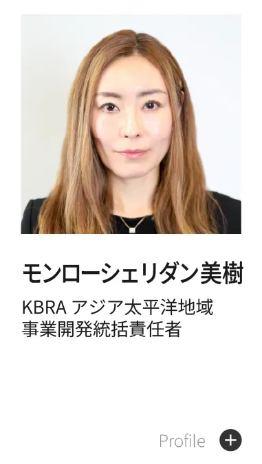 モンローシェリダン 美樹