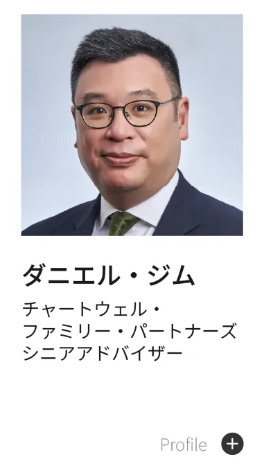 ダニエル・ジム