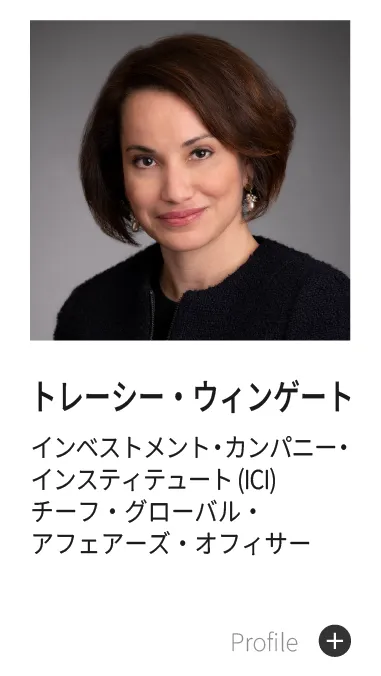 トレーシー・ウィンゲート