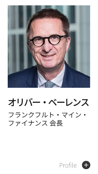 オリバー・ベーレンス