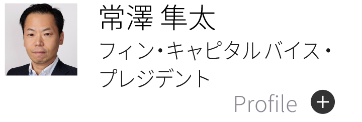 常澤 隼太