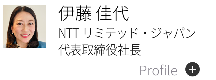 伊藤 佳世