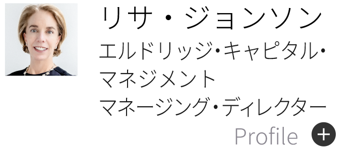 リサ・ジョンソン