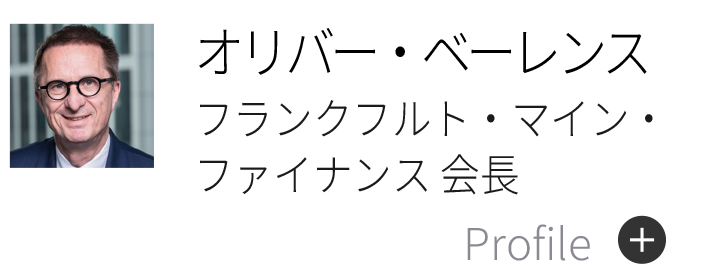 オリバー・ベーレンス
