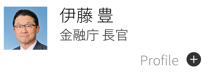 伊藤 豊