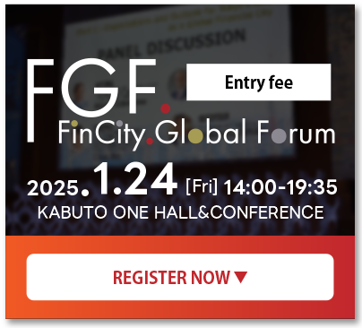 FinCity Global Forum 2025
2025.1.24［Fri］   14：00‐19：35
KABUTO ONE HALL&CONFERENCE
REGISTER NOW