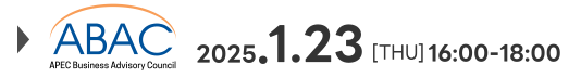 ABAC Sustainable Finance Seminar 2025.1.23［Thu］