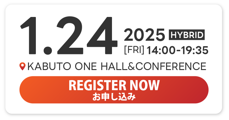 FinCity Global Forum 2025 REGISTER NOW お申込み