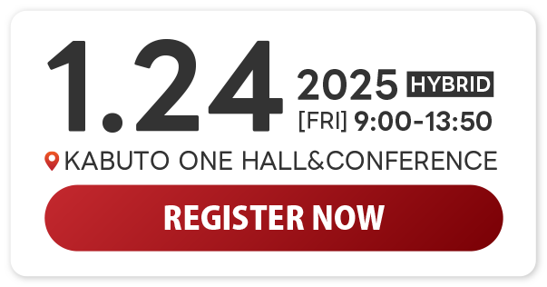 Tokyo Asset Management Forum 2025 REGISTER NOW 